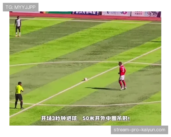 闪电进球!拉斯帕尔马斯开场16秒通过前场逼抢造成对手乌龙 闪电进球!拉斯帕尔马斯开场16秒通过前场逼抢造成对手乌龙